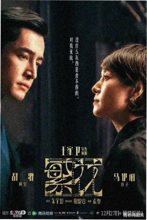 律师女王
