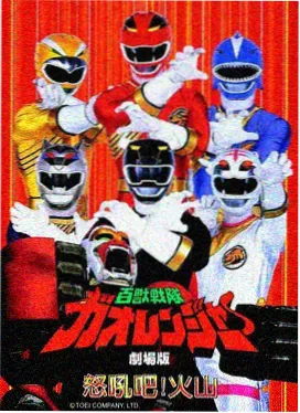 伍六七 第四季