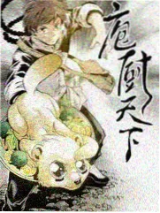 舌尖上的旅行