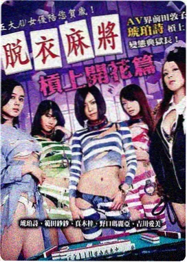 暗夜追凶
